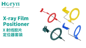 Digital Sensor Holder Dental Products Supplier Beauty Tools Skin Care Accessories Green red yellow blue metal dental sensor holders
