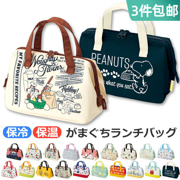 Japanese Skater Lunch Bag Cold-Keeping Insulation Bag Kids Adult Lunch