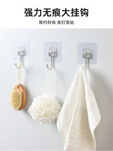 Strong Adhesive Wall Hooks No Drilling Traceless Weight Bearing Adhesive Transparent Kitchen Wall Hooks for Utensils