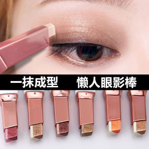 Pregnant Women and Children Can Use Lazy People Eye Shadow Stick Two-Color One-Touch Molding Newbie Beginner Waterproof Sweat-Proof Earth Color