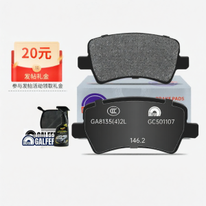 Ceramic Brake Pads