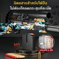 toy gun AWM 98K ปืนของเล่นเด็ก ปืนกระสุนอ่อน ปืนกระสุนโฟม  ปืนสไนเปอร์ ชักทีละนัด ยิงระยะไกล ระยะยิง 15 เมตร ของเล่นเด็ก. 