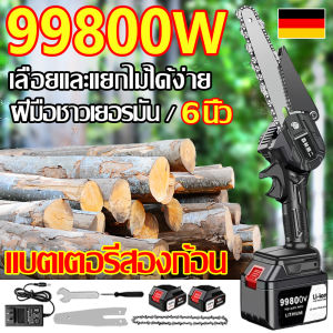 เลื่อยไม้ได้อย่างง่ายดาย 6 นิ้ว เลื่อยไฟฟ้า เลื่อยยนต์ เลื่อยไฟฟ้า เลื่อยโซ่ยนต์ เลื่อยไฟฟ้า เลื่อยโซ่ไรสาย