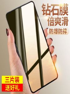 Honor 300 Tempered Glass Screen Protector Full Screen Diamond Film Privacy Protection Anti-Scratch Shockproof Blue Light Filter