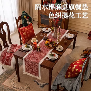 Christmas Table Runner Waterproof Flag Cover Kitchen Tablecloth Linen Cotton Table Decorations Wedding Party Supplies Merry Christmas Home Decor Happy New Year