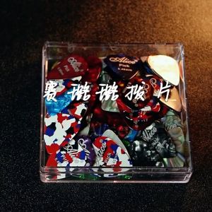 High Quality Alice Acoustic Electric Guitar Picks Plectrums electric shrapnel Alice Guitar Pick