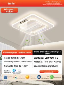 Smile | Smart Leafless Ceiling Fan Light