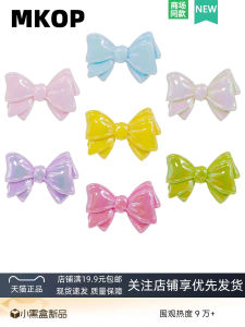 MKOP Advanced DIY Shoe Buckle Accessories with Laser Butterfly Knot Design for Crocs/Cross High-End Fashionable Shoe Accessories