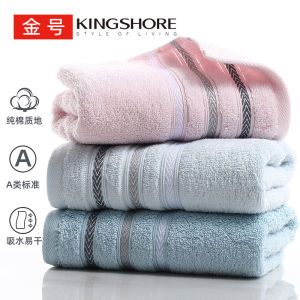 Thickened Pure Cotton Soft Face Towels for Men And Women Couples Home Use Absorbent Bath Towels Large Size Three Pack