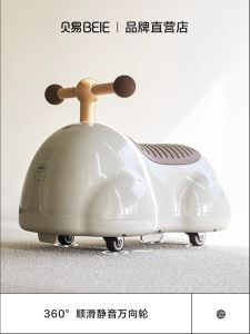 Beiyi Peanut Car Swing Car Kids Gourd Car 1-3 Years Old Toy Baby Luge Baby One-Year-Old Birthday Gift