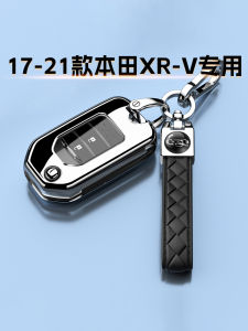 Túi Đựng Chìa Khóa Xe Honda XRV 17-21 Phiên Bản Chuyên Dụng Thoải Mái Cổ Điển Có Khóa Hai Chìa Khóa Gấp Gọn