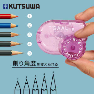 Kutsuwa Student Grade Pencil Sharpener Five Levels of Belay Horse Colorful Pencils Plastic Shell Sharpener for School Supplies