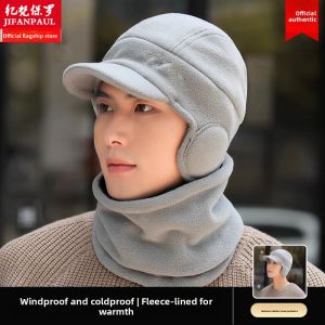 JIFANPAUL | Winter Warm Fleece Windproof Cotton Hat