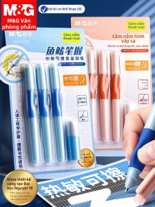 M&G | Thermal Erasable Primary School Student Pen