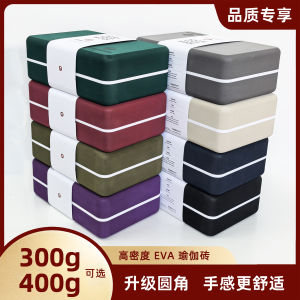 Upgraded round Corner Yoga Brick High Density Dance Professional Grade EVA Thickened Yoga Block Fitness Sports Entertainment