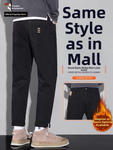 TUCANO | Warm Autumn Winter Flared Tapered Mens Jeans
