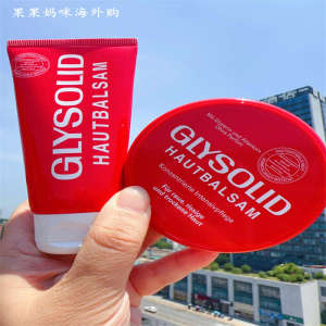 ☝German Original glysolid Red Moisturizing Anti-cracking Drying Repair Cream Hand Cream for Housewife Skin Cream♞