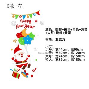 Christmas Tree Santa Claus Glass Window Stickers Wall Decorations Waterproof Acrylic 3D Christmas Scene Arrangement Decorations