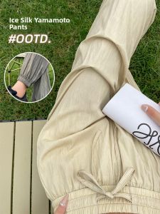 YAMIANNV | High Waist Cotton Linen Ice Silk Cuffed Sports Pants Women Summer Thin Extended Slim Japanese Pleated Lazy Sembach Trousers
