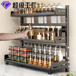 Spice Rack Organizer Counter