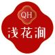 QHJ birthday decorations