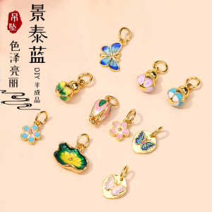 Fresh Jingtailan Blue Glazed Lotus Gourd Pendant DIY Chinese Style Bracelet Weaving Cord Hanging Accessory Versatile Fashion Jewelry