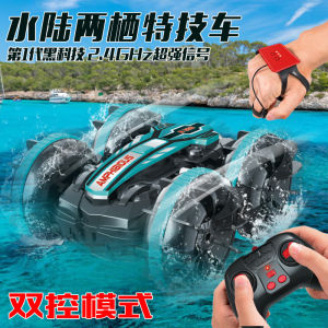 Red And Blue Waterproof Remote Control Car Toy Can Swim And Run in Water And Land Off-Road Vehicle Two-Way Communication System