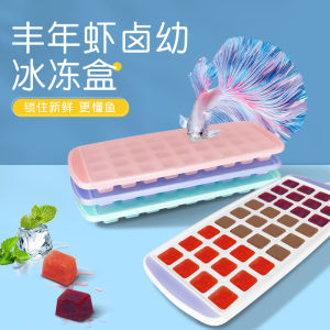 Fengnian Shrimp Freezer Box Set Shrimp Pipe Clip Rack Frozen Pipe Rack Collection Tube Storage Box 0.5/1.8/2/5ml