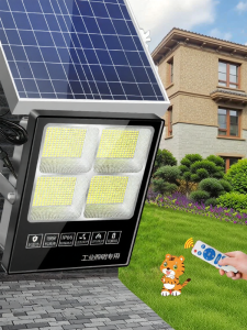 BELAN | Solar Outdoor Indoor Lighting Waterproof High Power