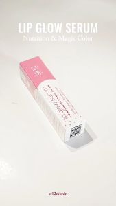 SR12 Lip Glow Serum Menutrisi Bibir Dan Membuat Bibir Cerah Pink Alami