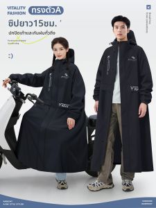 ZHENGYU | Rainproof Cycling Raincoat for Adults
