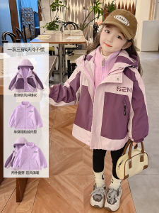 Girls Three-in-One Detachable Thickened Autumn Winter Jacket Casual Polyester Fiber Coat with Hat Childrens Fashion Outerwear