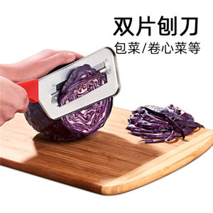 Red Handle Double Piece Peeler Vegetable Knife Slicing Knife Chinese Cabbage Peeler Peeler Kitchen Gadget