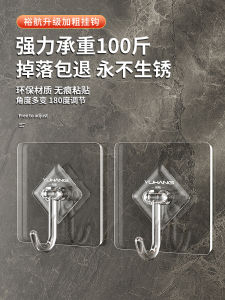 Strong Adhesive Wall Mount Hook Weight Bearing No Drilling Transparent Kitchen Home Use Sticky Hook Sticky Glue Hook Storage Organizer