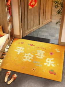 Festive New Year Slip-resistant Door Mat