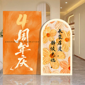 TANGYING | Event Decorative KT Board