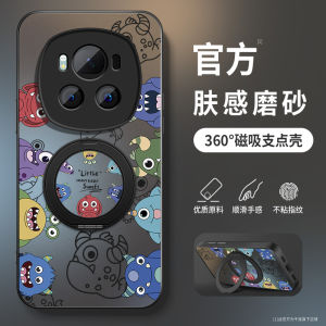 Honor Magic7 pro Phone Case New Monster Silicone Protective Cover Anti-Fall with Stand Compatible with Magic3/4/5/6/7 pro