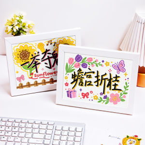 DIANDIANHUA | Inspirational Student Gift Diamond Painting