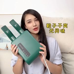 อบรองเท้า UV เป่ารองเท้า เครื่องเป่าลมรองเท้าไฟฟ้า แบบติดผนัง  เครื่องอบรองเท้า เครื่องเป่ารองเท้า ช่วยลดความชื้น UV จัดกลิ่นและแบคทีเรีย แข็งแรง