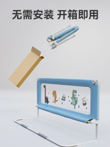 Installation-Free Bed Fence Foldable Baby Fall Protection Protective Fence Bedside Guard Fall off Bed One Side Childrens Bed Guardrail