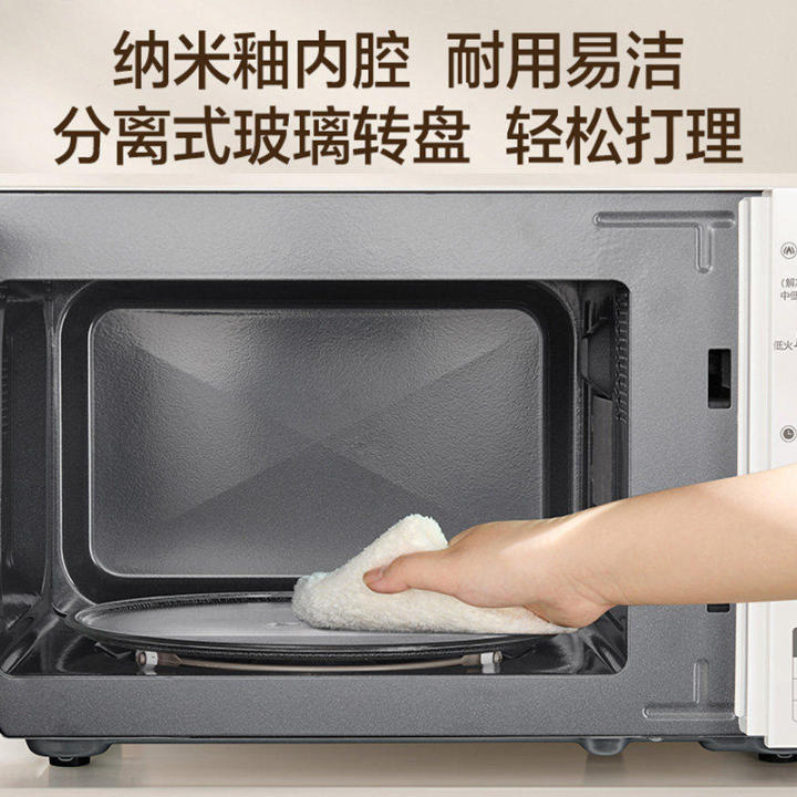 Microwave%20Oven%20Air%20Fryer%2020L%20-%20Image%205