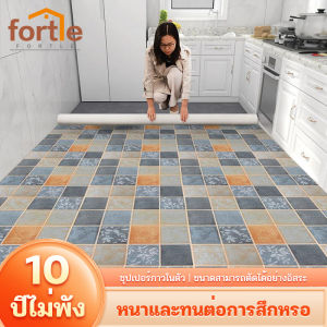 FORTLE สติ๊กเกอร์ ปูพื้น กันน้ำ 60*100/300/500 สติ๊กเกอร์ปูพื้น เนื้อดี วอลเปเปอร์ติดพื้น