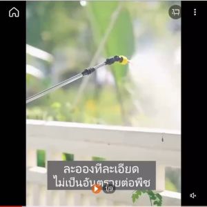 ดิฉีดฟิลเลอร์ผู้ใหญ่ 8 ลิตร พลาสติก เครื่องพ่นยา ถูกสร้างขึ้นอยู่กับปูดดิฉีด ยุคสามารถรองรับถังพ่นยาแบตเตอรี่ ถังพ่นยา ถังฉีดยา ถังพ่นยา 8 ลิตร ยืดหดได้ พ่นยาไฟฟ้า พ่นยาแบตเตอรี่ หัวพ่นยาไฟฟ้า ถังพ่นยา ที่ฉีดปูยาไฟ��