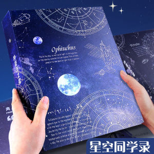 Starry Sky Sixth Grade Elementary School Student Yearbook 2025 New High Aesthetic Detachable Page Graduation Memorial Album