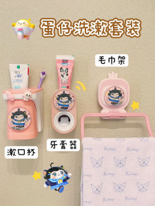 Cute Kids Upside Down Magnetic Suction Washing Cup Household Toothbrush Cup Wall-Mounted Gargle Cup Toothbrush Toothpaste Rack