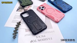 ELEVEN 2 Armored Stand Matte Case Super Drop Resistant Case for iPhone 17 16 15 14 13 12 11 Pro Max Air