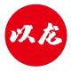 Yilong Tech