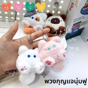 พวงกุญแจตุ๊กตาแมวหางยาว 2 ชิ้น การ์ตูนน่ารัก สร้างสรรค์ ของตกแต่งกระเป๋าเป้สะพายหลัง น่ารักแบบคาวาอี้ ของขวัญวันเกิดสำหรับเด็กและคู่รัก