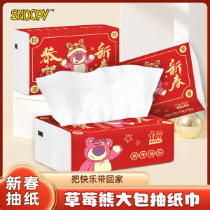 New Year Gift Disney Home Use Big Pack Tissue Portable Thickened 4 Layers 75 Drawings Life Tissue Box Sundae DTLM7504