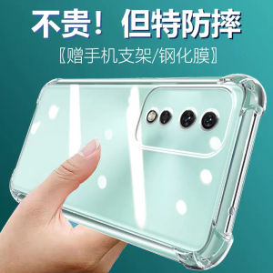 LuBang Honor 80GT Silicone Protective Case Anti-Fall Ultra-Thin Soft Edge Full-Coverage Thickened Lens for Men And Women New Model